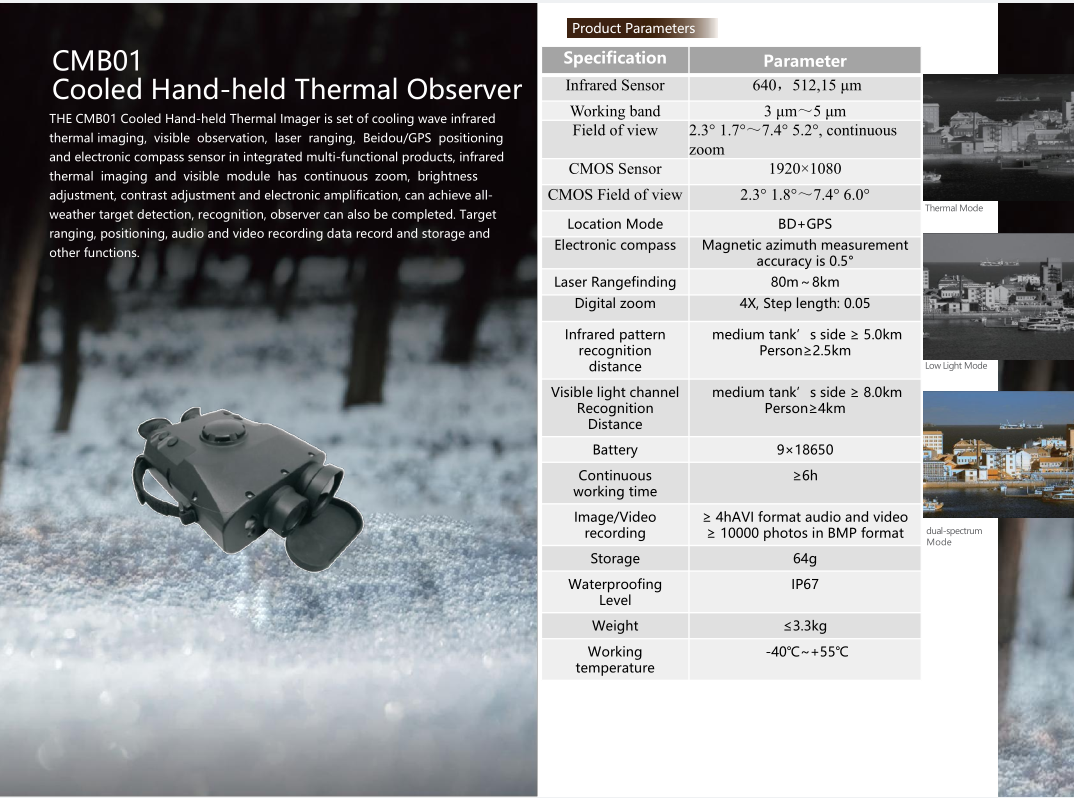 CMB01 Cooled Hand-held Thermal Observer
