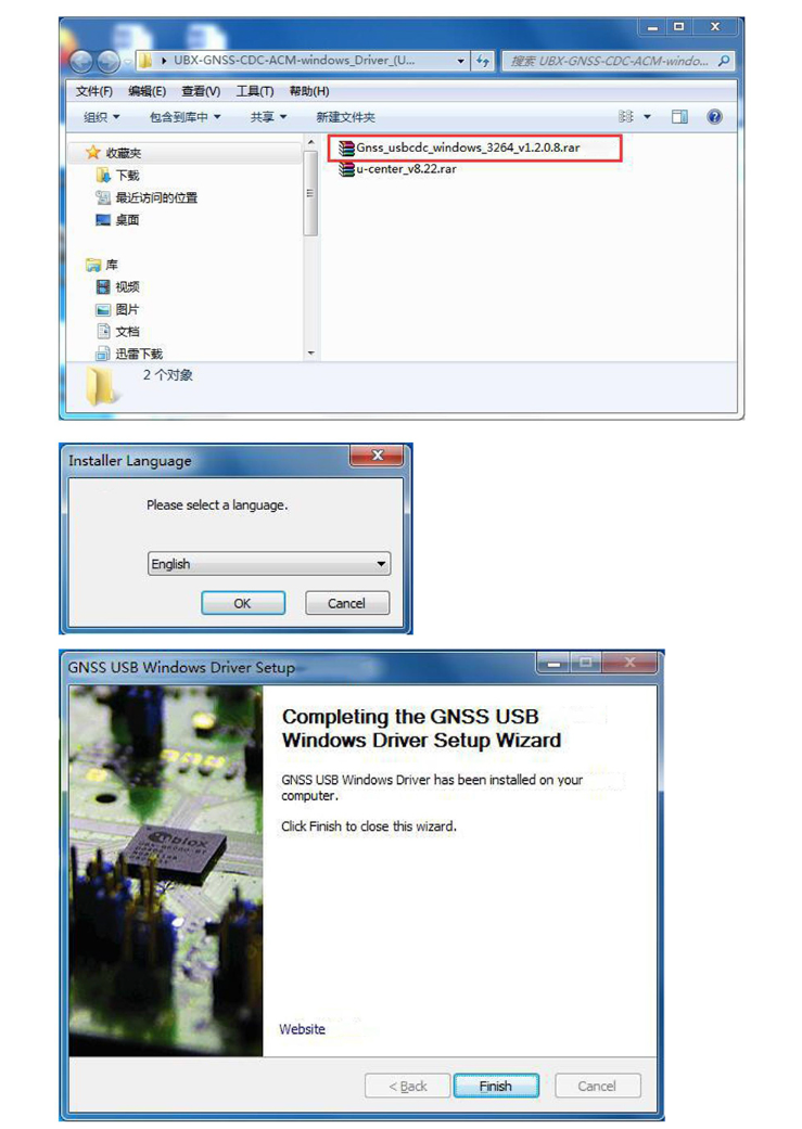 GNSS Receiver MS-572U