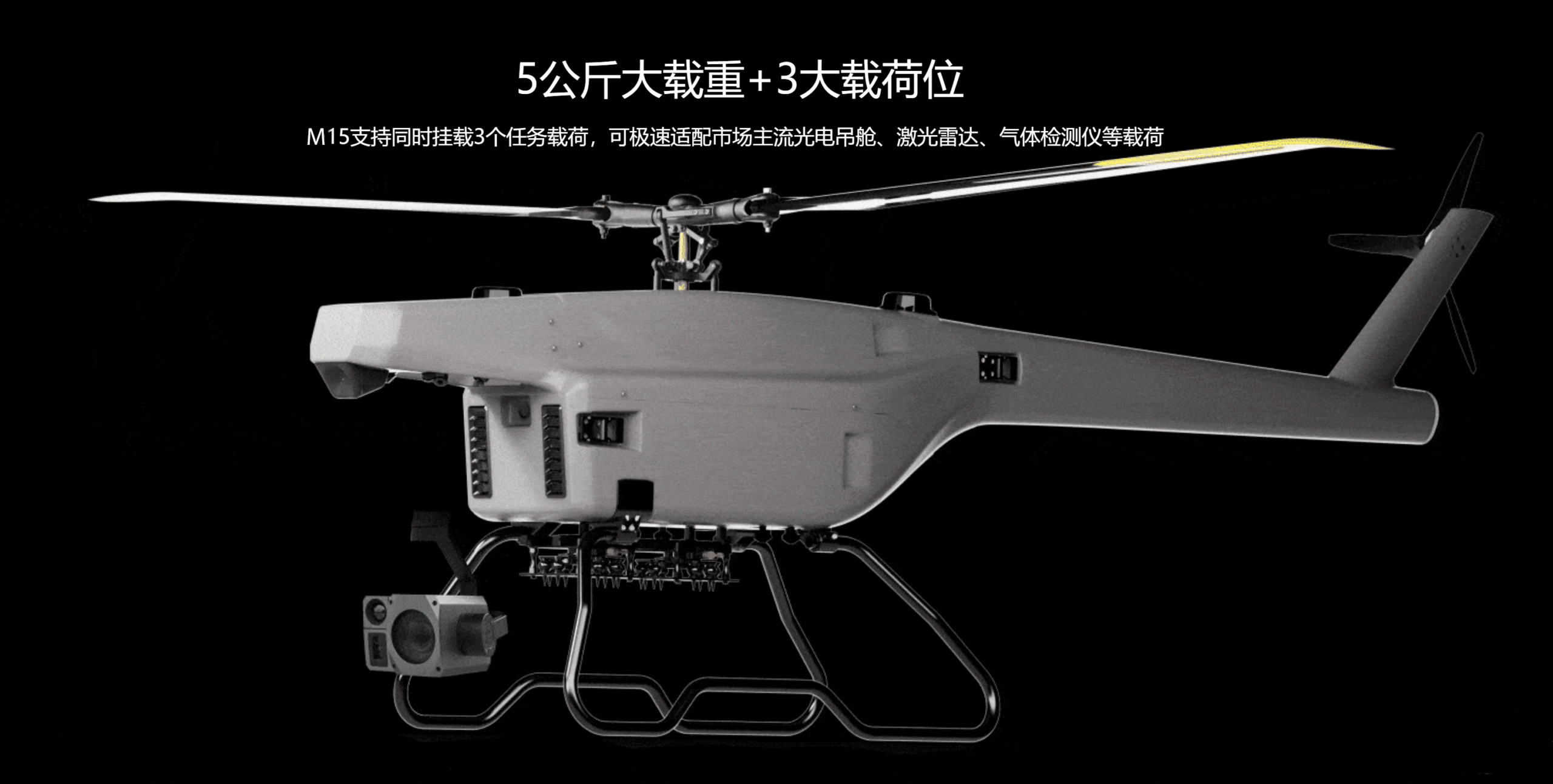 M15 UAV Advanced eVTOL Drone for Industrial Missions