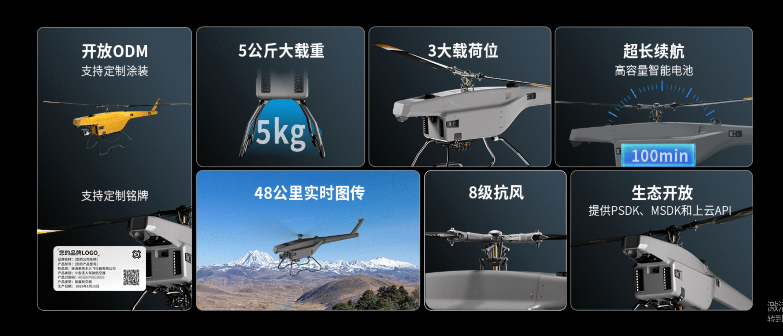 M15 UAV Advanced eVTOL Drone for Industrial Missions