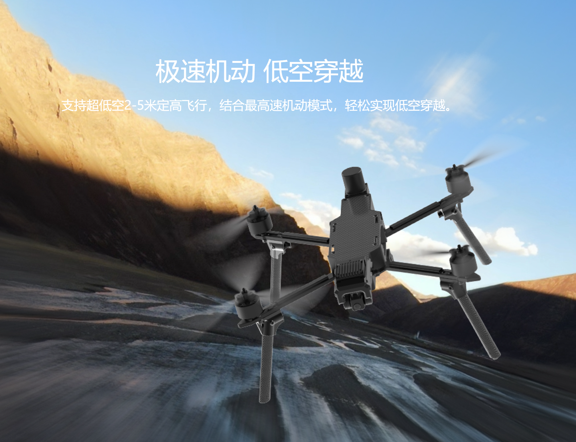 MoneyPro M1-AI - Intelligent High-Performance Drone