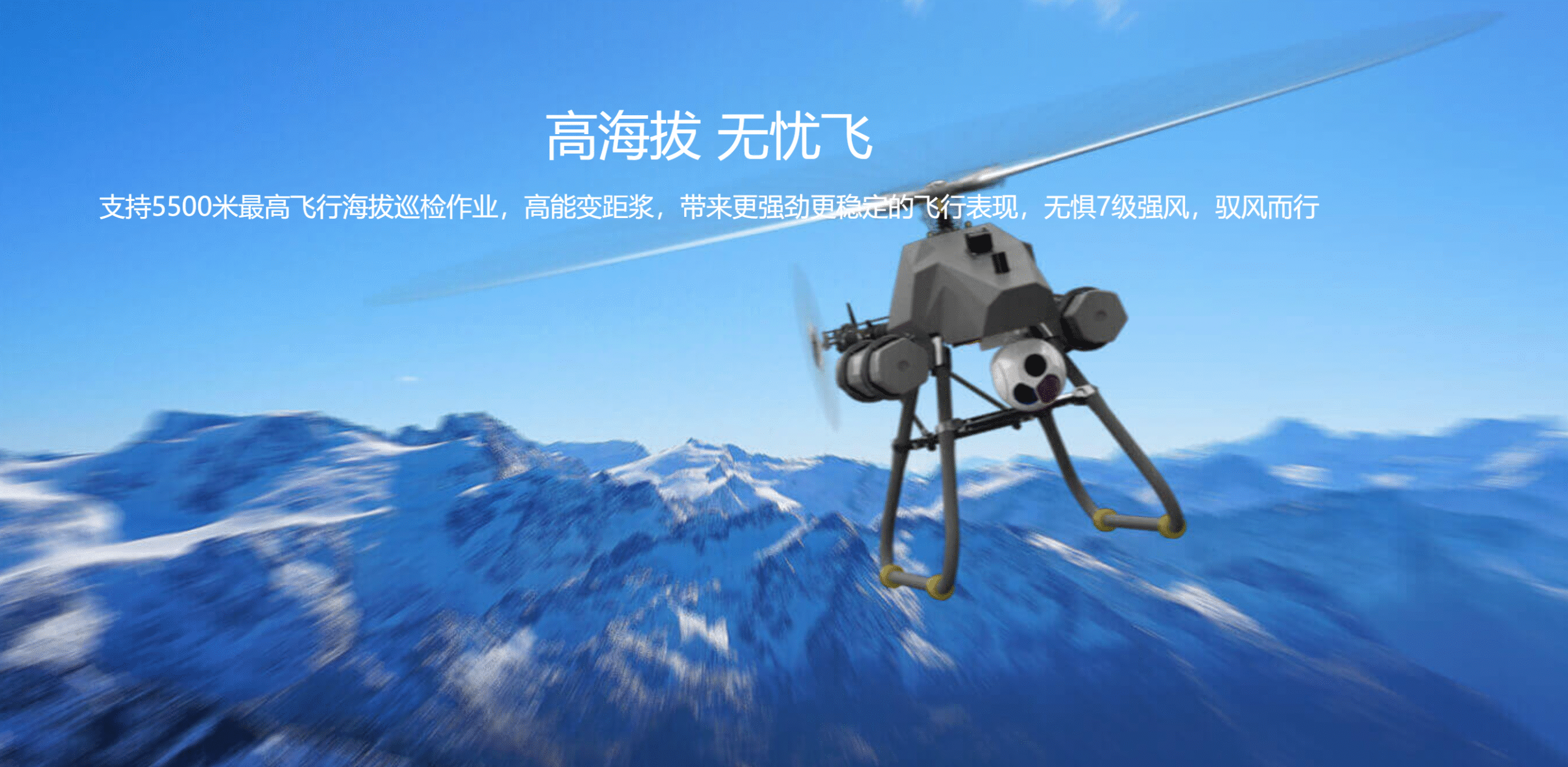 MoneyPro M2G - Multi-Purpose Unmanned Helicopter