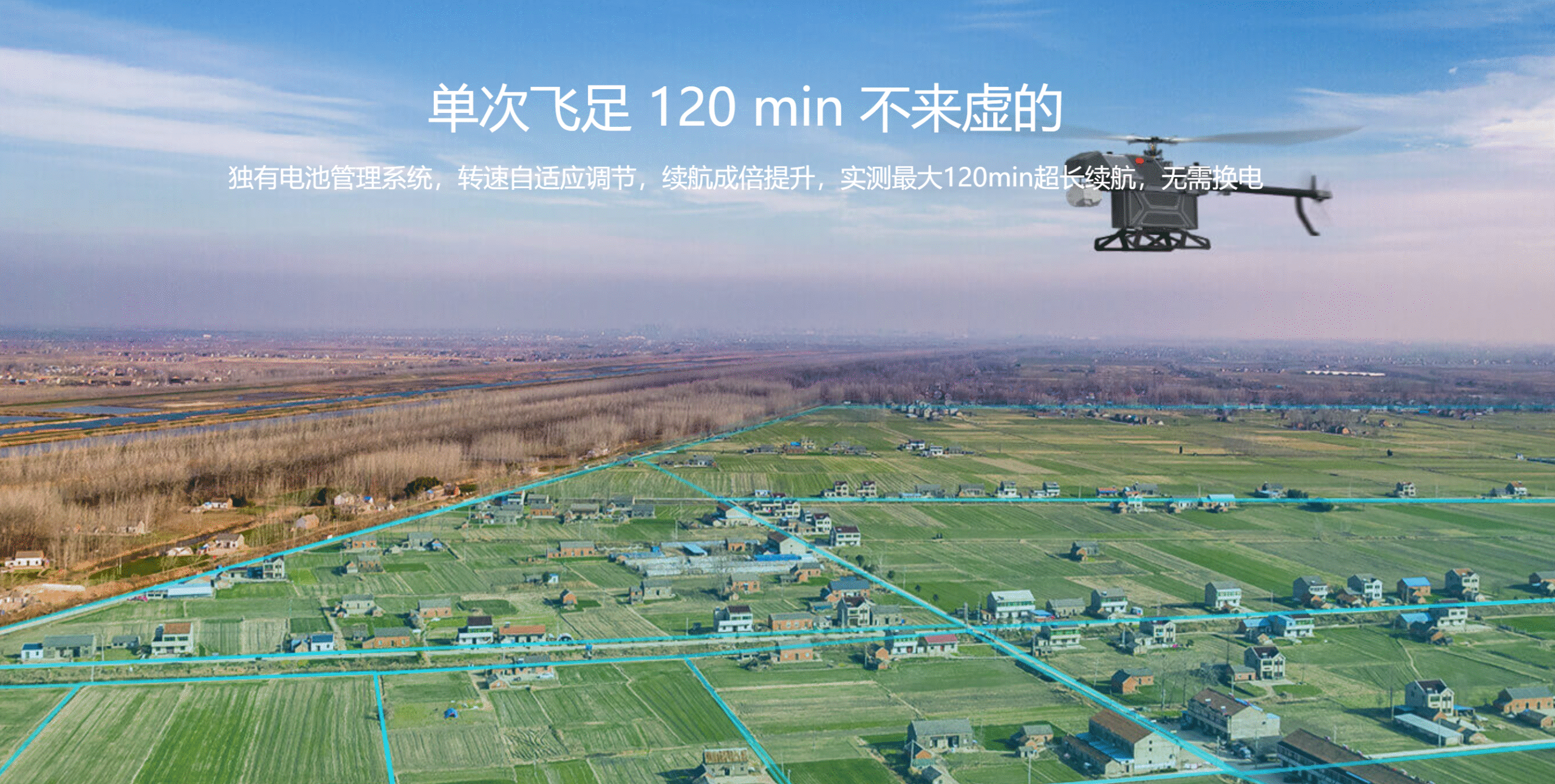 MoneyPro M2X - Long-Endurance Unmanned Helicopter