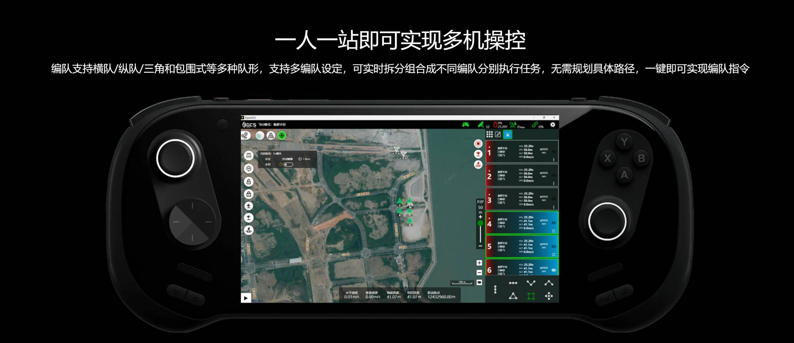 MoneyPro Swarm - Tactical UAV