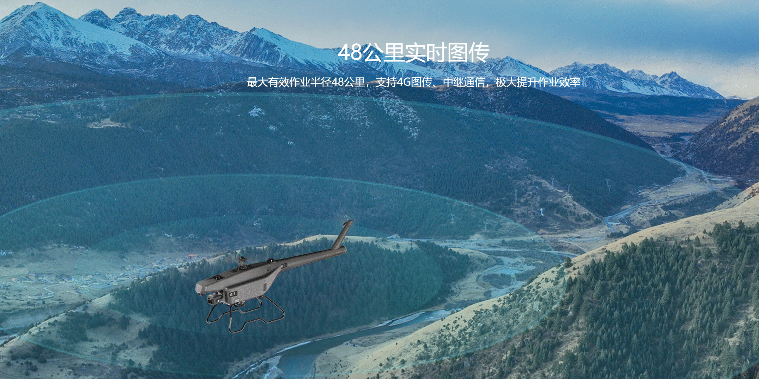 M15 UAV Advanced eVTOL Drone for Industrial Missions